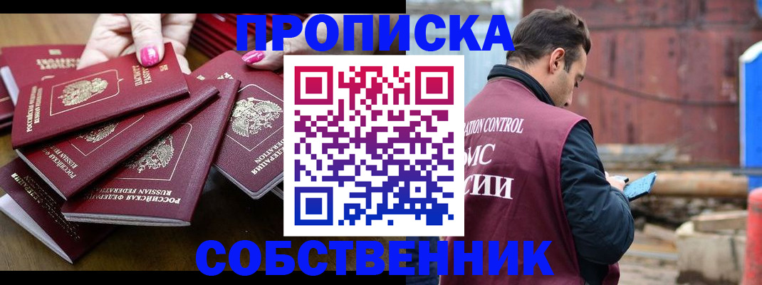 регистрация для дет. сада в Хасавюрте