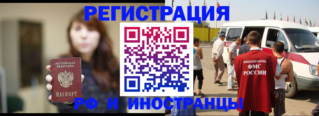 регистрация для дет. сада в Хасавюрте